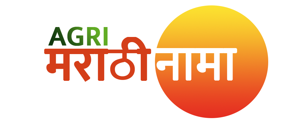 Marathinama Agri